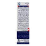 کرم لایه بردار قوی حاوی 50 درصد اوره آتوپیا آردن | رفع خشکی، ترک و زبری پوست - تصویر 2